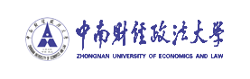 中南財經政法大學招生